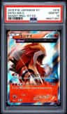 Entei
