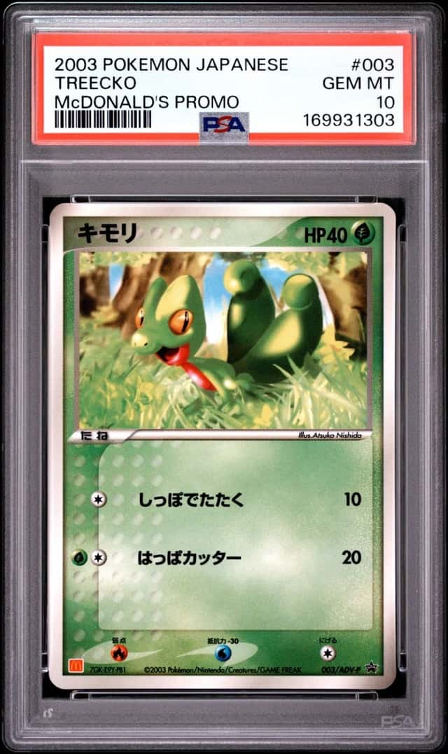 Treecko