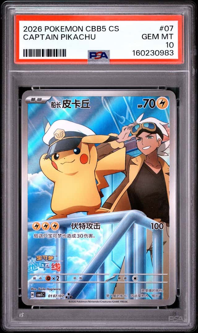 Captain Pikachu