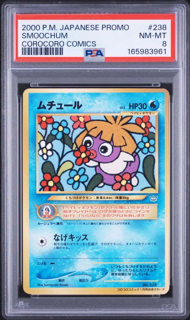 Pokemon Smoochum Promo Corocoro Comics 238 Japanese PSA 8