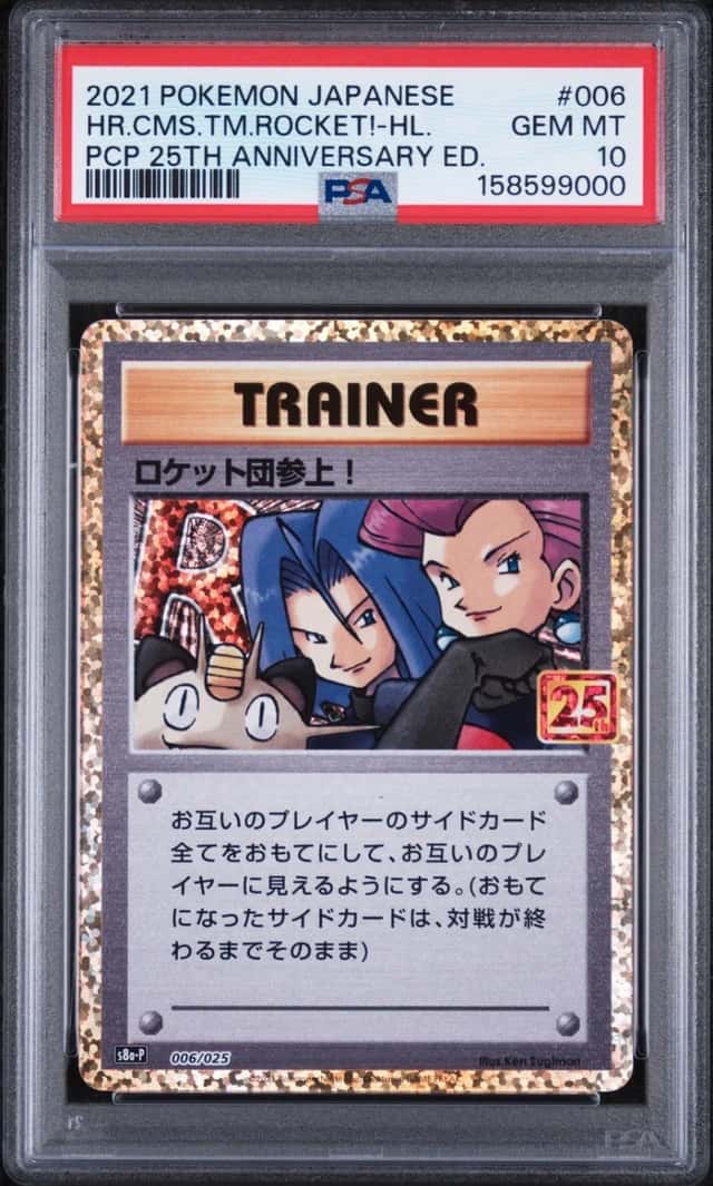 2021 POKEMON JPN 25TH ANNIVERSARY EDITION HERE COMES TEAM ROCKET!-HOLO PSA 10