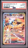 Jolteon Ex
