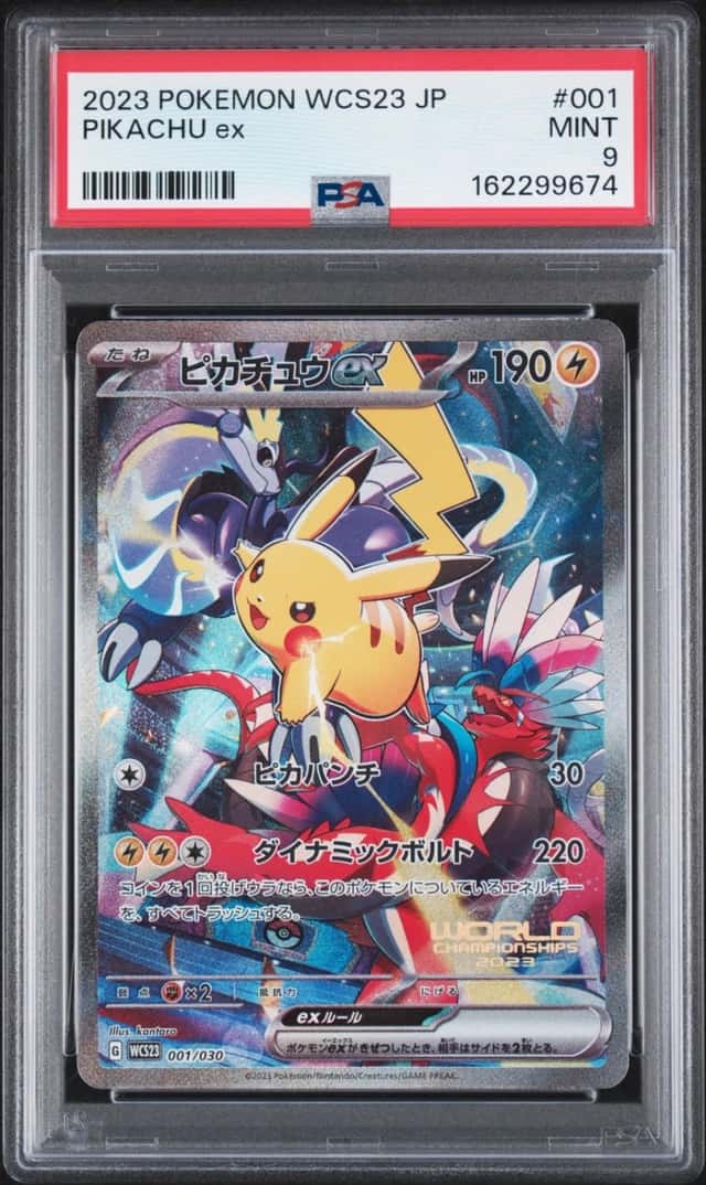 2023 POKEMON JPN WCS23-WORLD CHAMPIONSHIPS YOKOHAMA DECK PIKACHU EX PSA 9