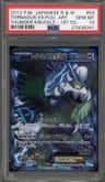 Tornadus Ex