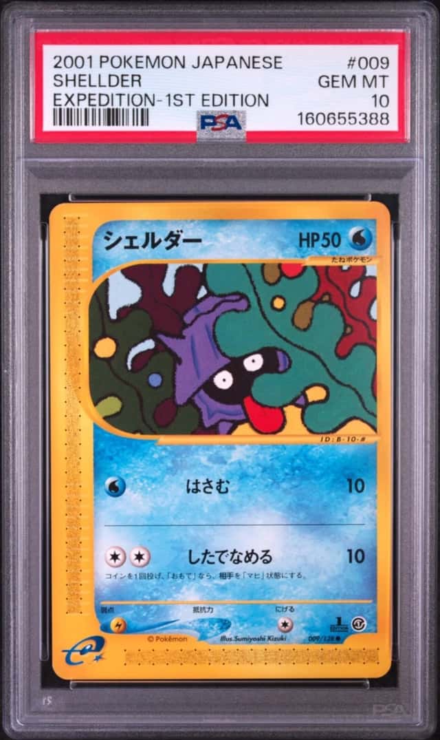 Shellder