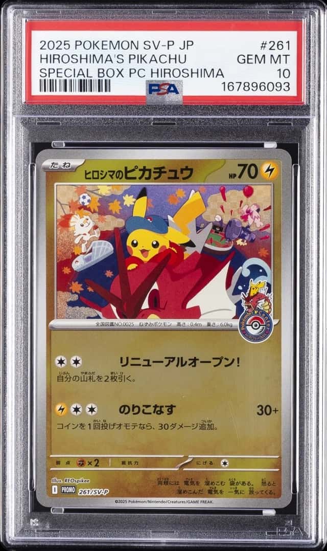 Hiroshima's Pikachu