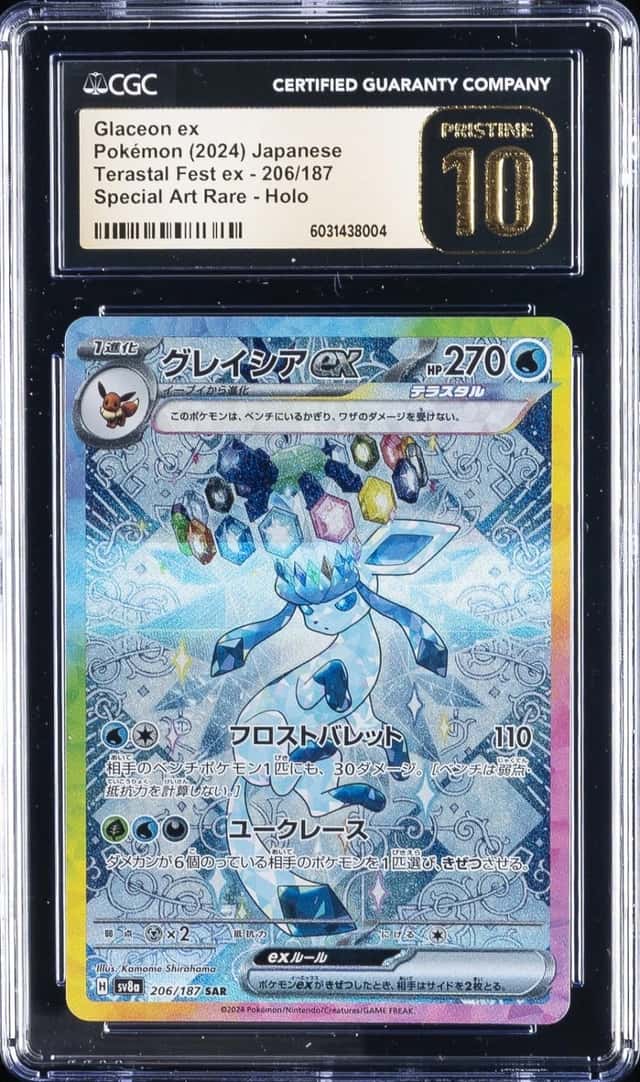 2024 POKEMON JPN TERASTAL FEST EX SPECIAL ART RARE GLACEON EX CGC 10 PRISTINE