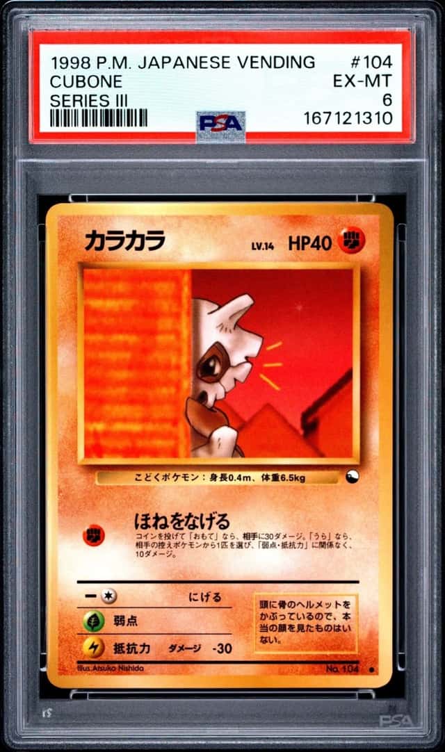 Pokemon Cubone Vending 104 Series III Japanese PSA 6