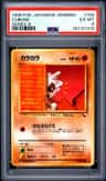 Cubone