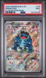 Seismitoad