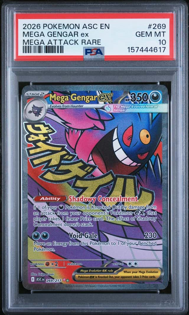 MEGA GENGAR ex