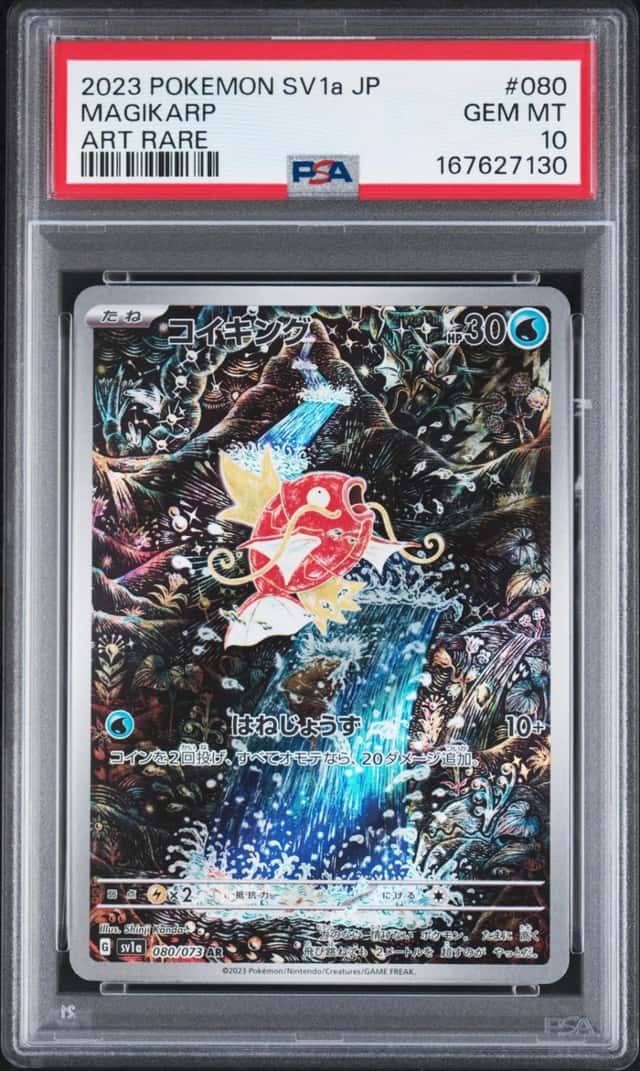 Pokemon Magikarp Sv1a Triplet Beat 080/073 Art Rare Japanese PSA 10 Gem Mint