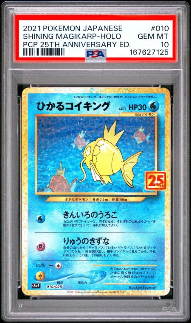Shining Magikarp
