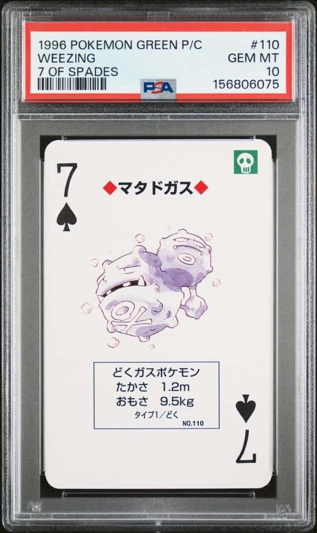 Weezing