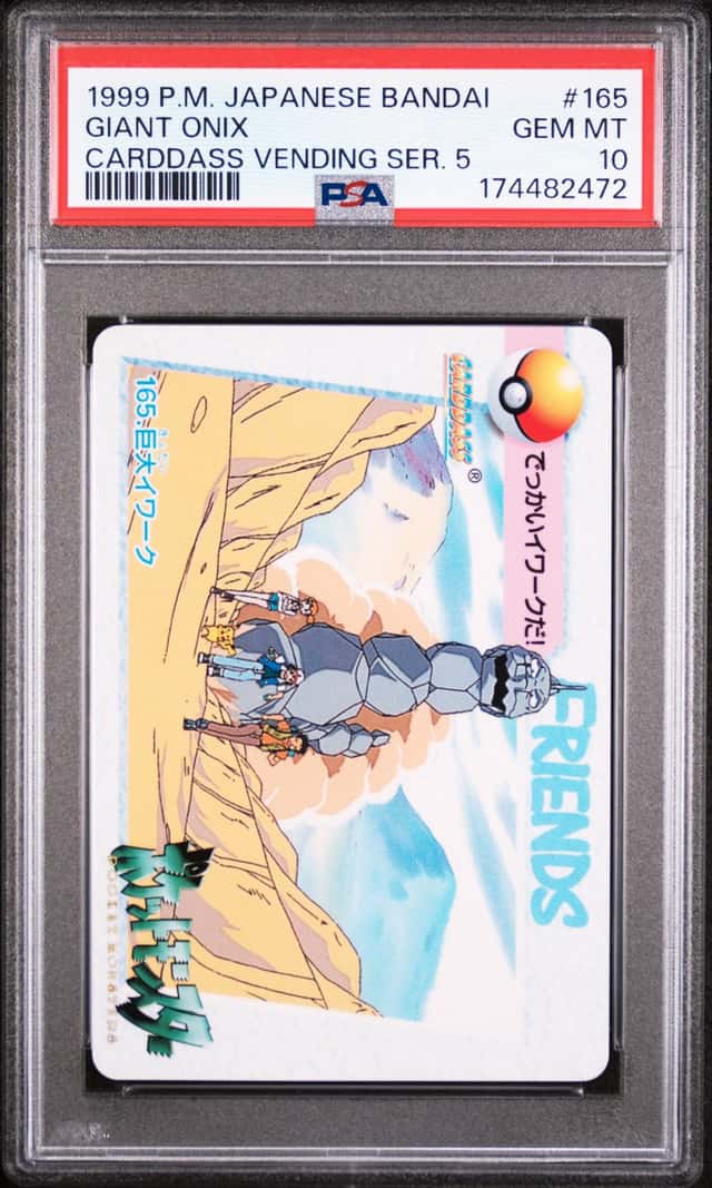 Giant Onix