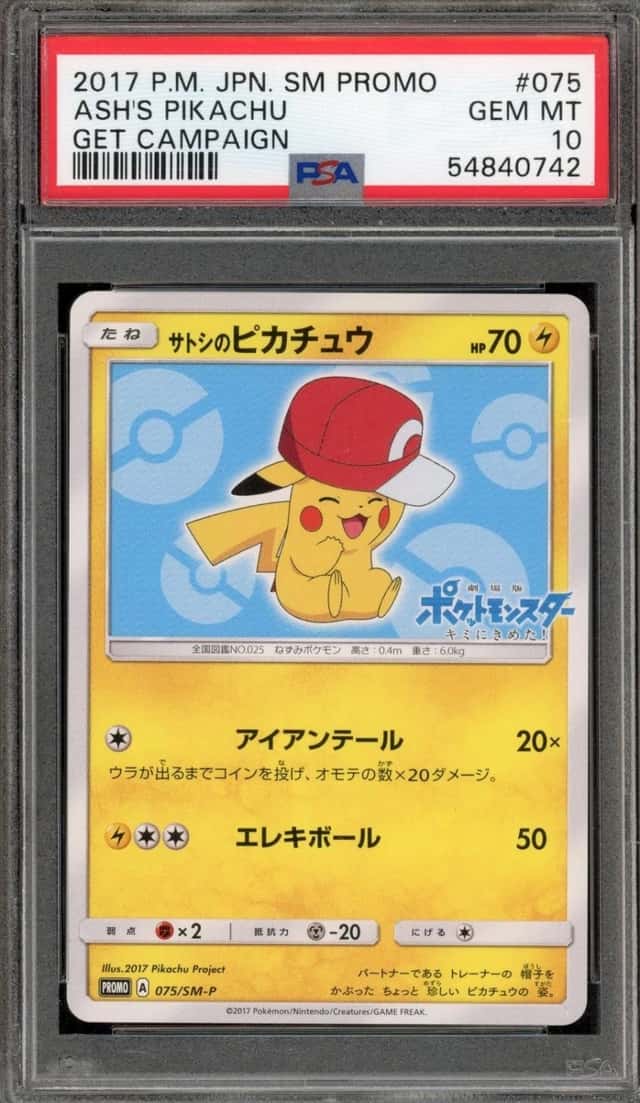 Pokemon Ash's Pikachu Promo 075/SM-P Get Campaign Japanese PSA 10 Gem Mint