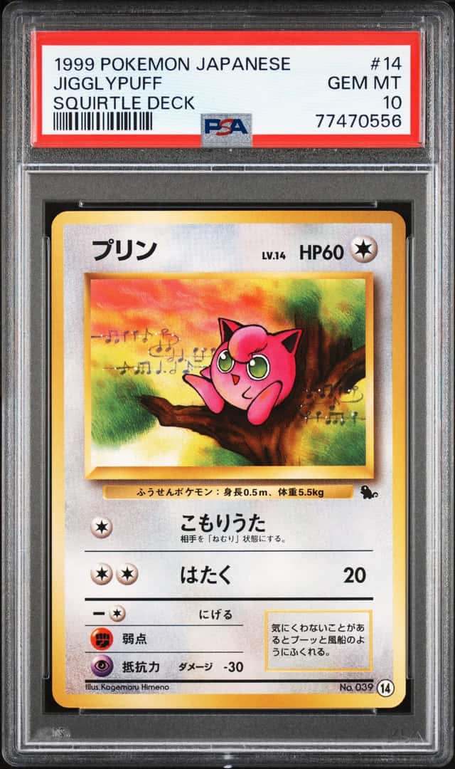 Jigglypuff
