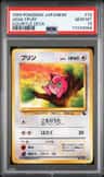 Jigglypuff
