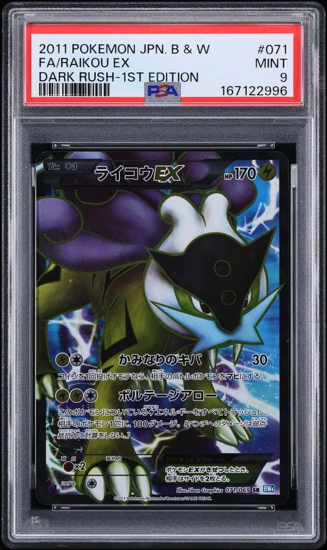 2011 Pokemon Japanese Black & White Dark Rush 1st Edition Full Art Raikou EX #71 PSA 9 MINT
