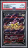 Raikou V