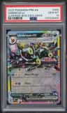 Umbreon Ex