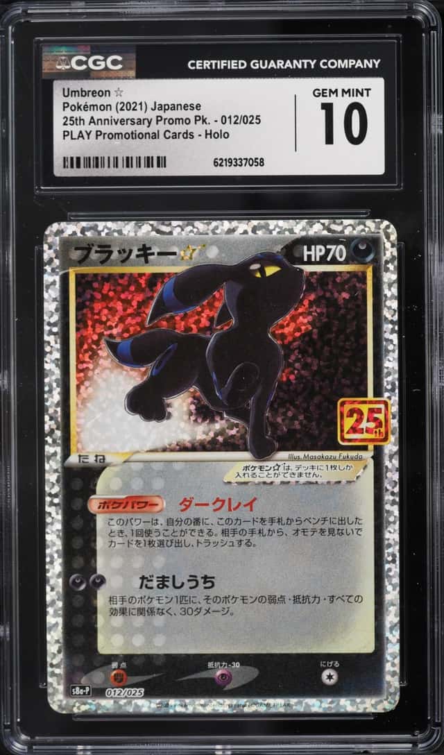 Umbreon-Gold STAR
