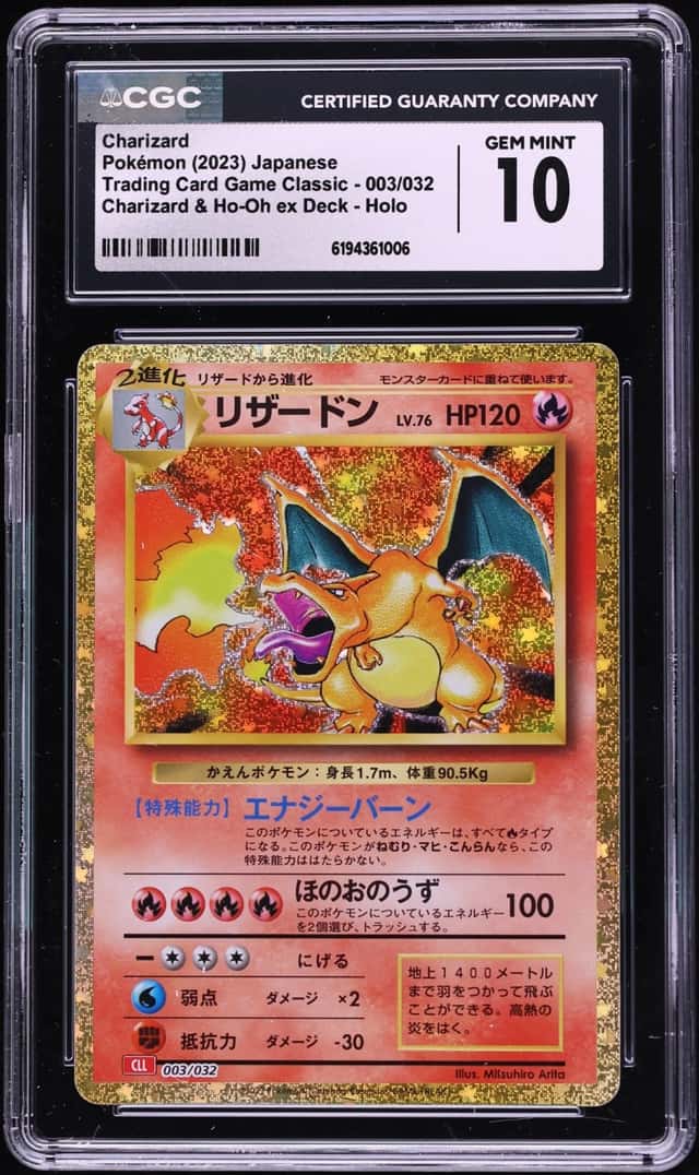 Charizard