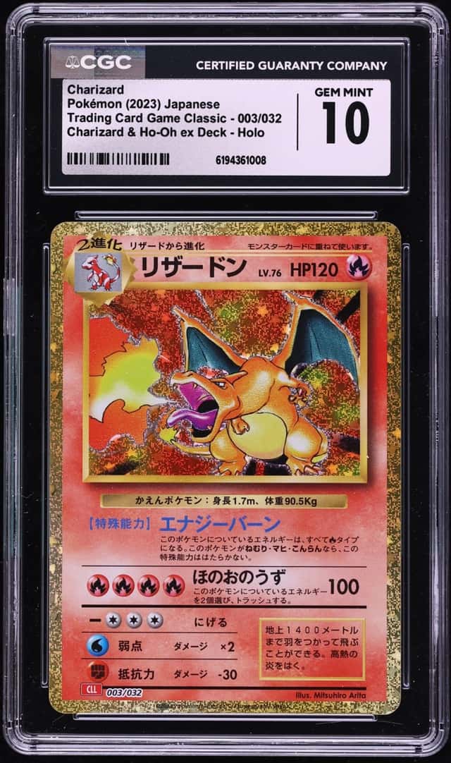 Charizard
