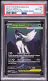 Mega Absol Ex