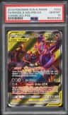 Naganadel & Guzzlord Gx