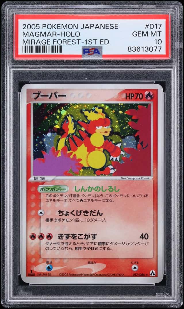 Magmar