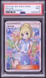 Lillie