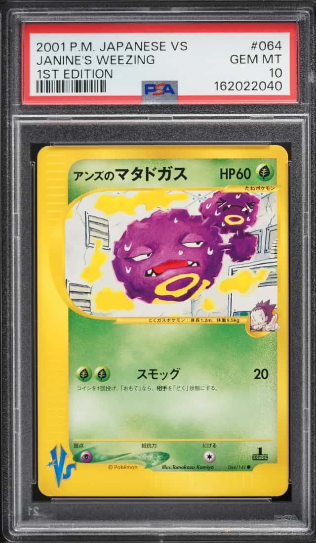 Janine's Weezing