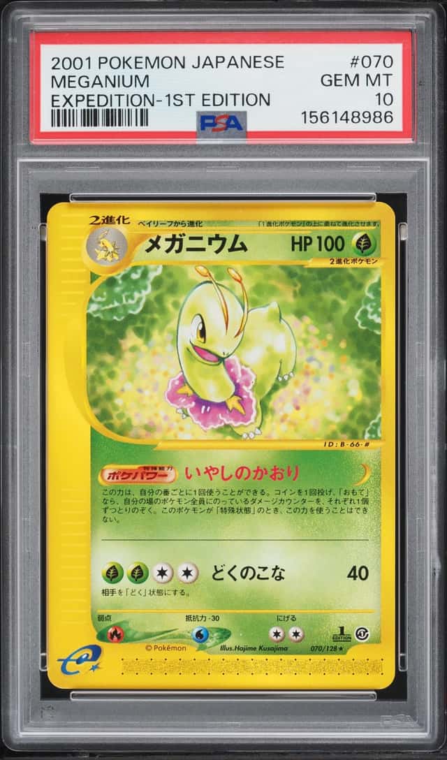 Meganium