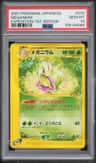 Meganium
