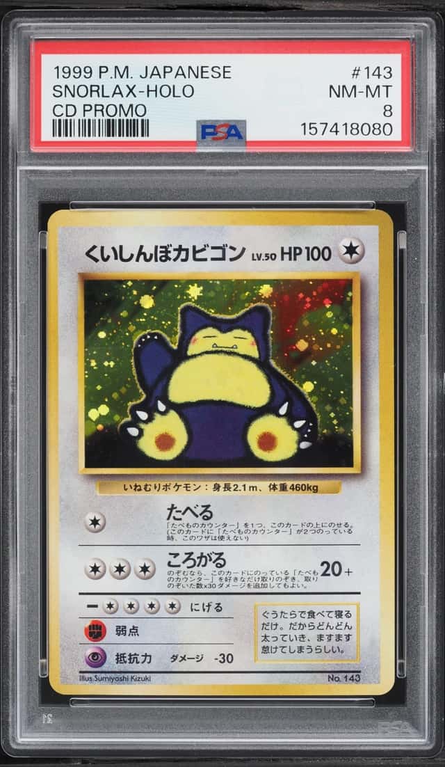 1999 Pokemon Japanese CD Promo Holo Snorlax #143 PSA 8 NM-MT
