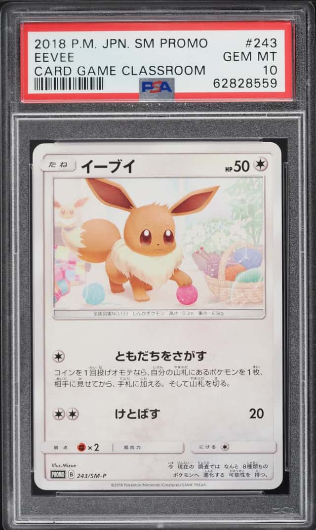Eevee