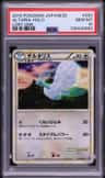 Altaria