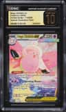 Mega Clefable Ex