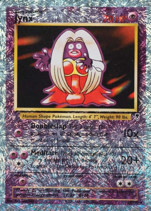 Reverse Holo
