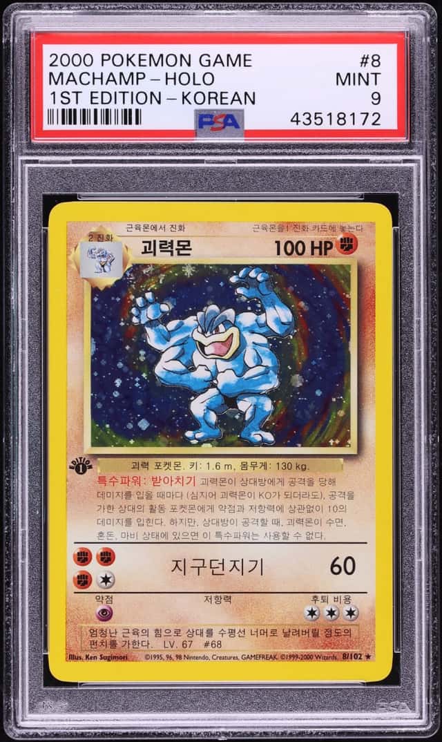 Machamp