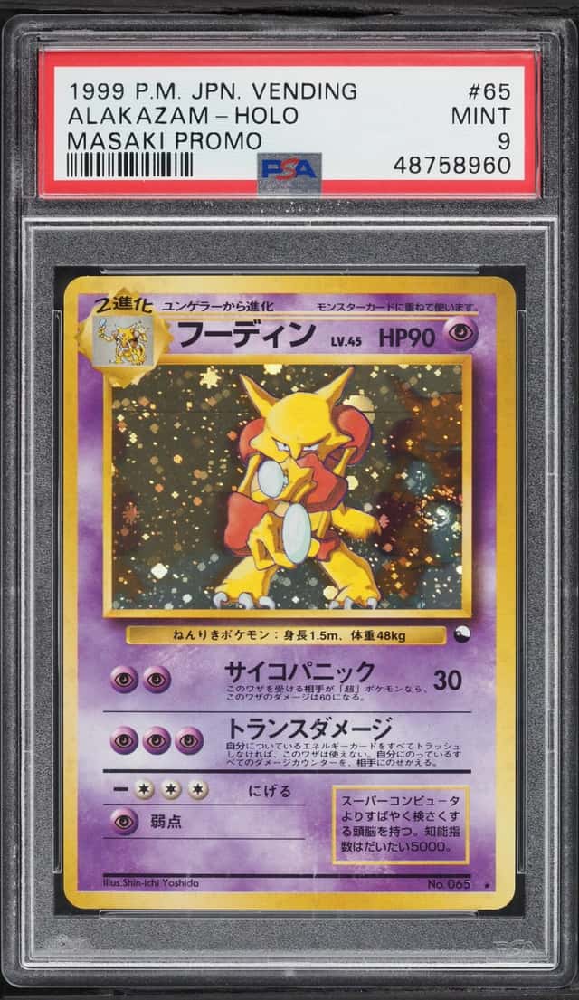 Alakazam