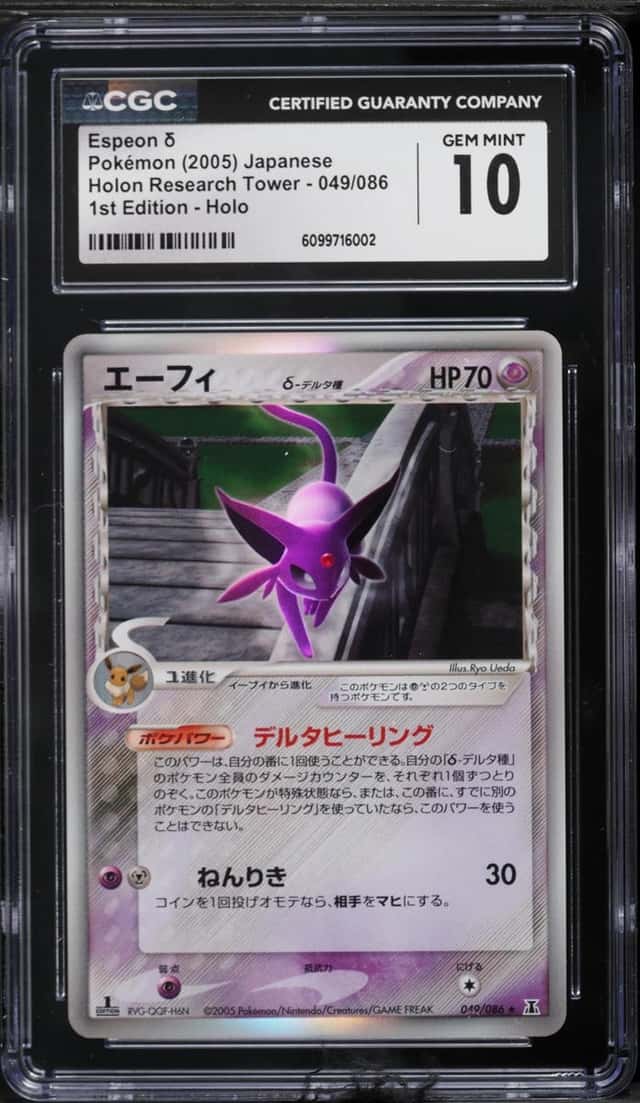 Espeon
