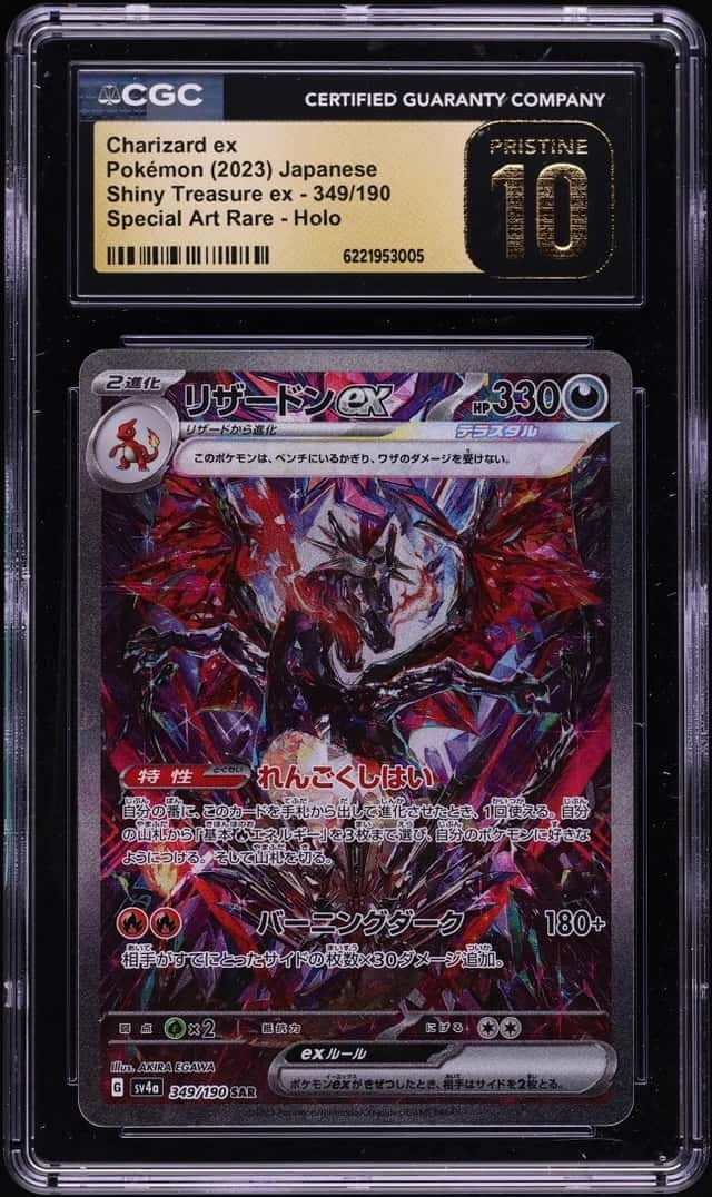 CHARIZARD ex