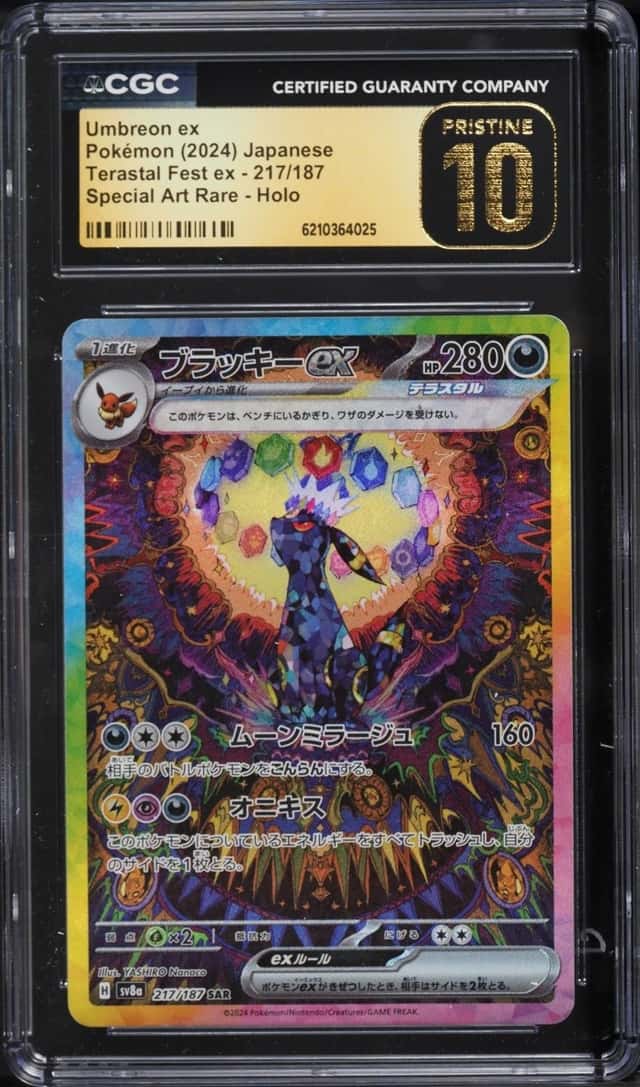 UMBREON ex