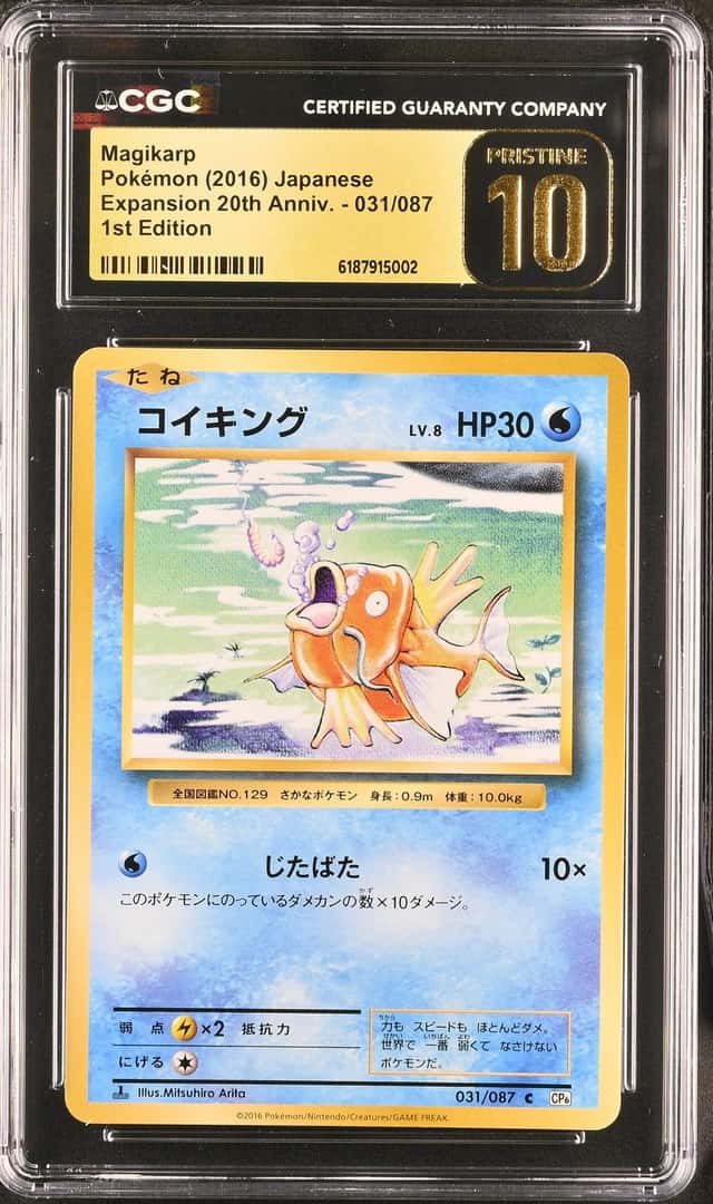 Magikarp