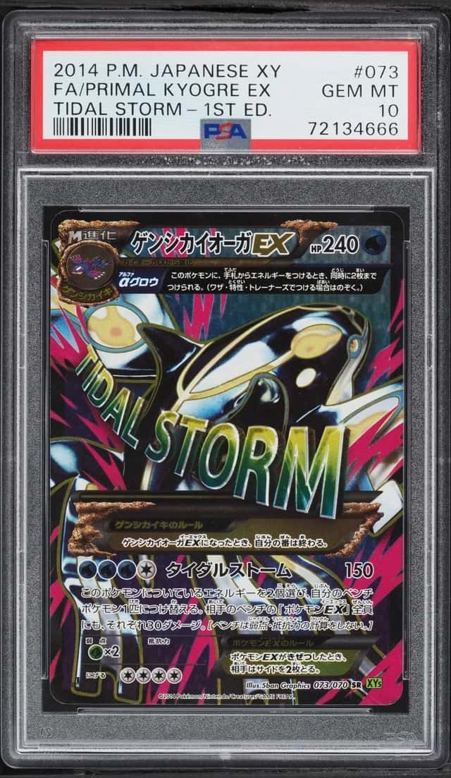 Primal Kyogre EX