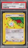 Togepi