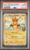 Mega Tokyo'S Pikachu
