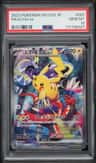 Pikachu Ex